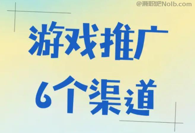 陆丰游戏推广赚佣金的平台有哪些 第1张 陆丰游戏推广赚佣金的平台有哪些 第1张